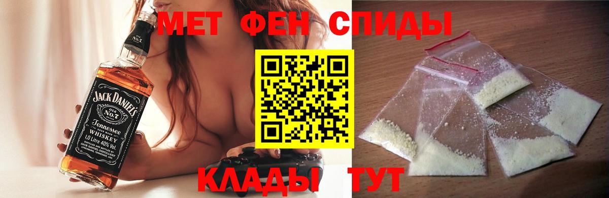 Амфетамин  Вход с VPN  Касимов  АМФЕТАМИН 97% 