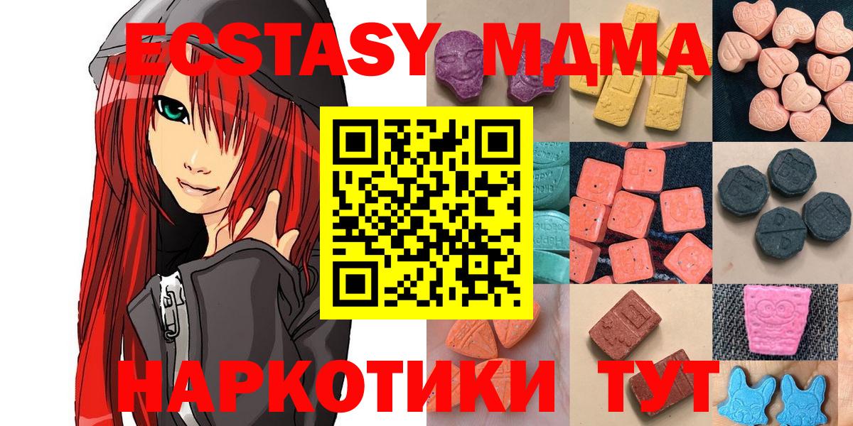 Экстази Дубай Касимов