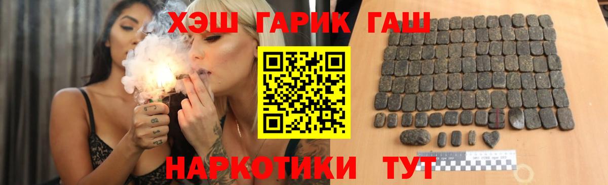 Гашиш хэш  Вход с VPN  Касимов  ГАШИШ индика сатива 