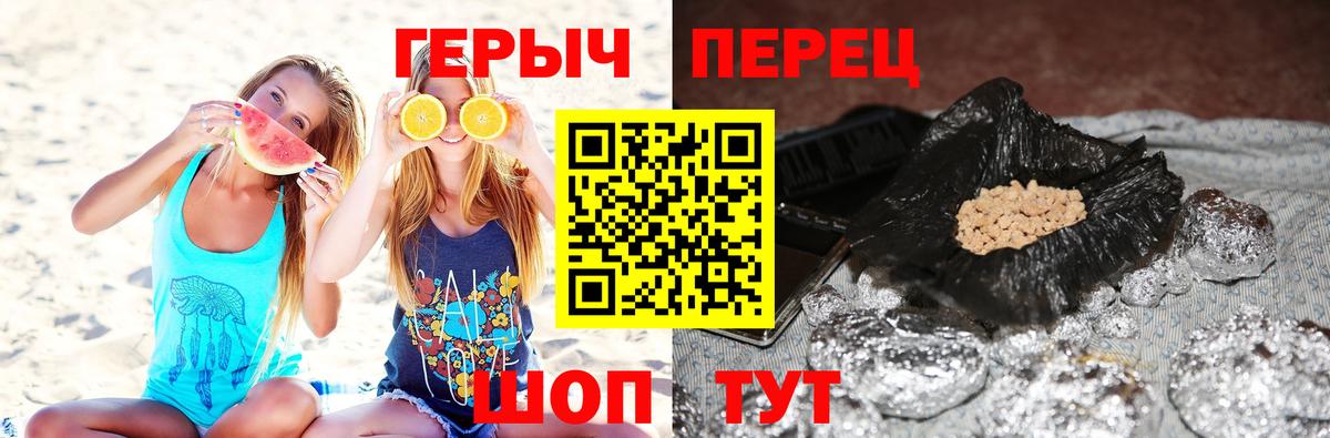 Касимов  Героин герыч  Вход с VPN 