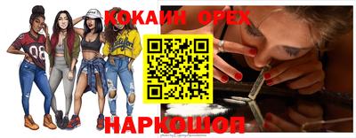 spice Гусев