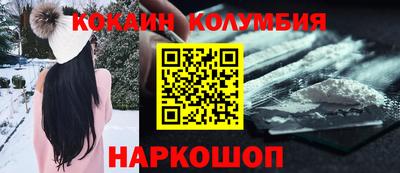 кокаин Гусь-Хрустальный