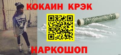 spice Гусев