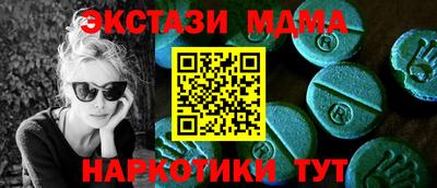 кокаин Гусь-Хрустальный