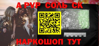 кокаин Гусь-Хрустальный