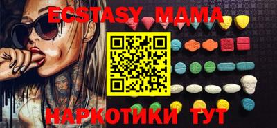 кокаин Гусь-Хрустальный