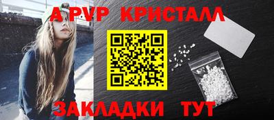 кокаин Гусь-Хрустальный