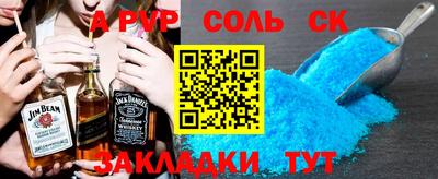 apvp Гусиноозёрск