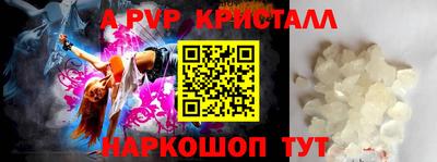 apvp Гусиноозёрск