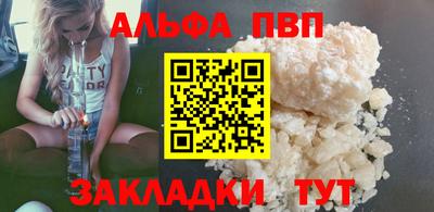 кокаин Гусь-Хрустальный