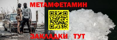 apvp Гусиноозёрск