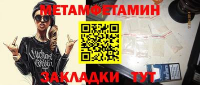 apvp Гусиноозёрск