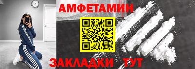 apvp Гусиноозёрск