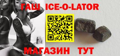 apvp Гусиноозёрск