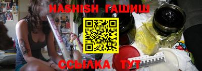 apvp Гусиноозёрск