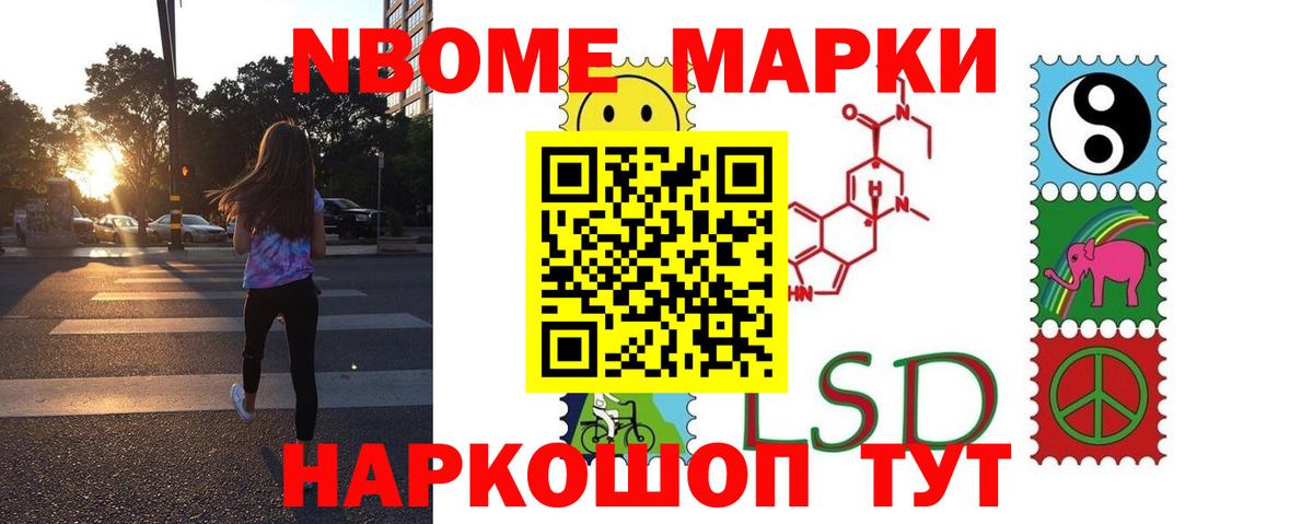 Лсд 25 экстази кислота Касимов