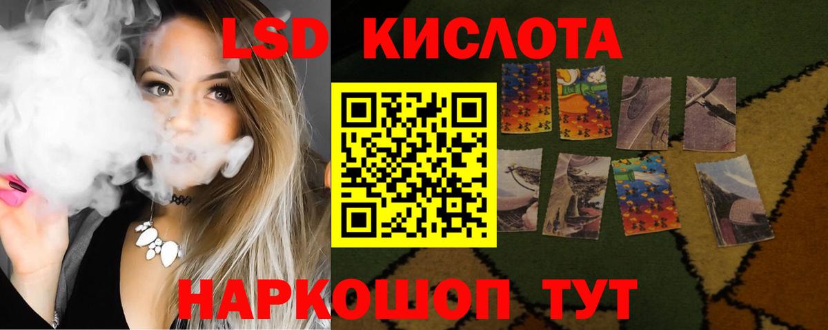 Лсд 25 экстази кислота  Вход с VPN  ЛСД экстази кислота  Касимов 