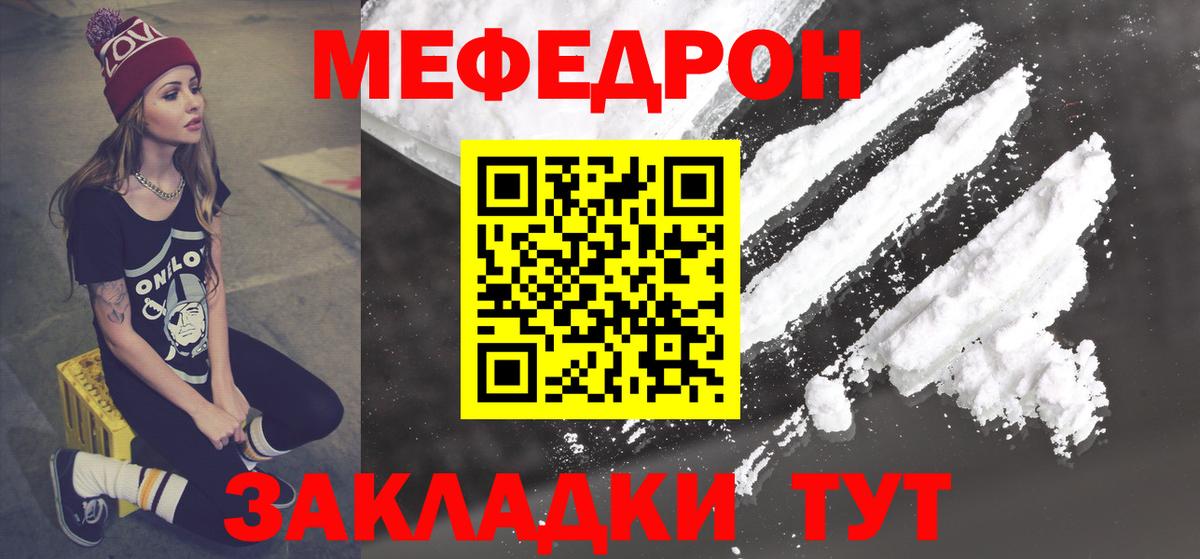Меф   Гашиш  Лсд 25  Касимов  Вход с VPN  Каннабис  Метамфетамин 