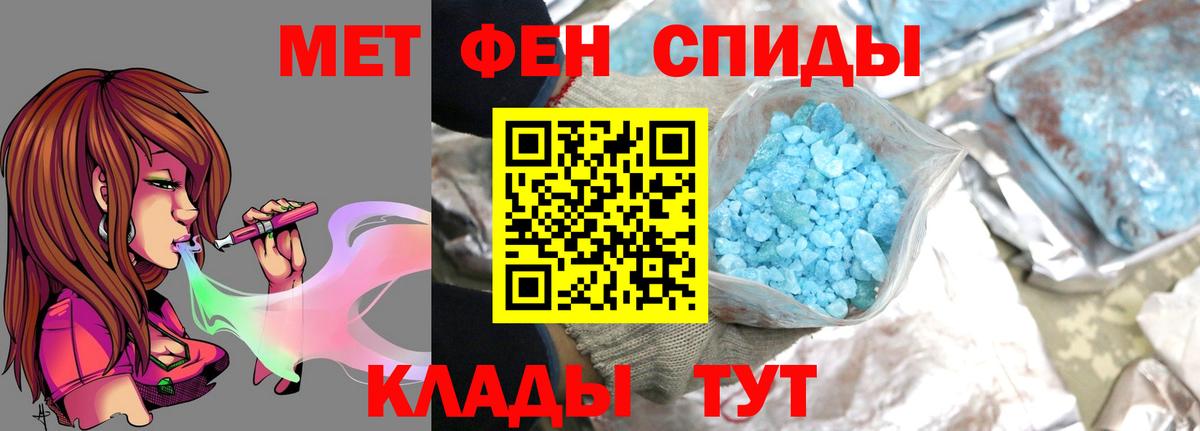 Касимов  МЕТАМФЕТАМИН Methamphetamine  Вход с VPN 
