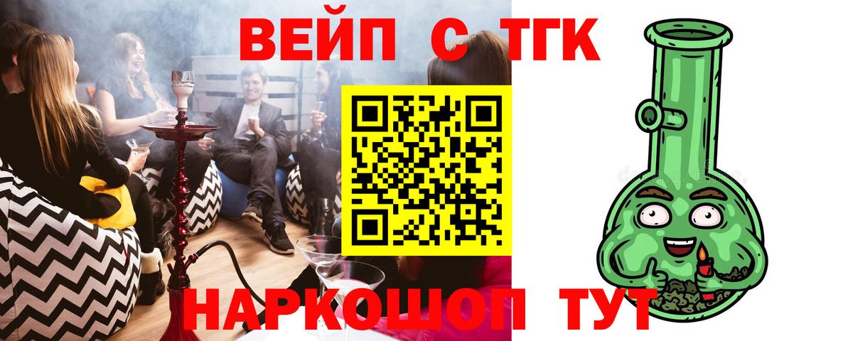Дистиллят ТГК жижа Касимов