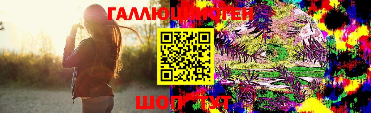 Псилоцибиновые грибы MAGIC MUSHROOMS Касимов