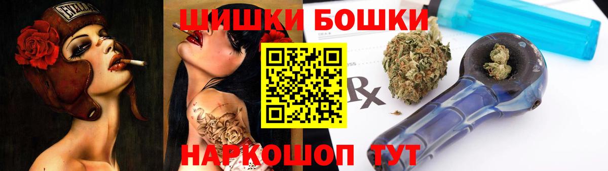 Каннабис индика  Бошки Шишки SATIVA & INDICA  Вход с VPN  Шишки марихуана марихуана  Касимов  Бошки марихуана THC 21% 